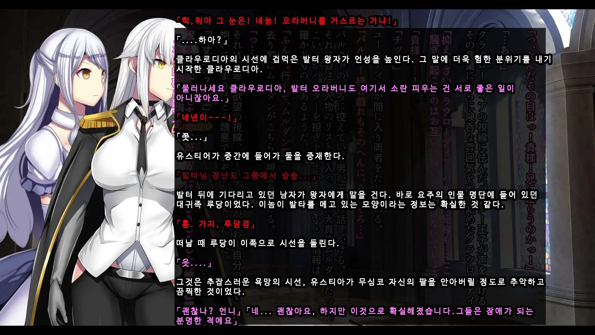 Senhime Bad Ending 3 -Cool Heroine Buzama Haiboku CG Shuu-